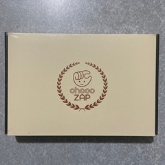 チョコザップ3点セットの画像