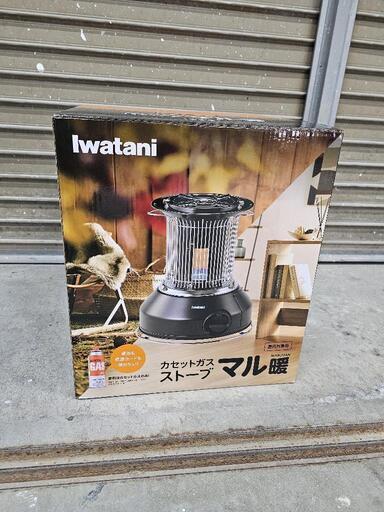 イワタニカセットガスストーブ　マル暖　CB-STV-MRD