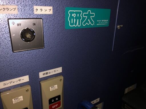 テクシア 研太 書店様向け書籍研磨機