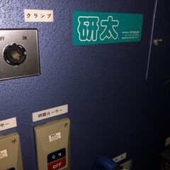 テクシア 研太 書店様向け書籍研磨機