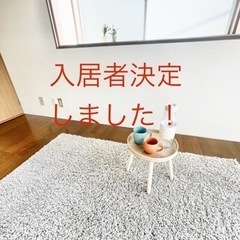 【東北文化学園大学🏫東北福祉大学徒歩圏内】初期費用無料💰ネット無...