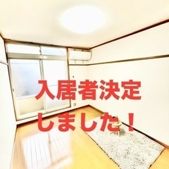 初期費用ネット無料⭐️エアコン⭐️温水便座⭐️TVモニターフォン...