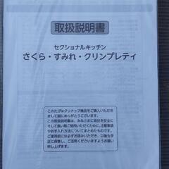 流し台の画像
