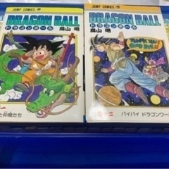 ドラゴンボール、コミック、全巻42冊セットの画像