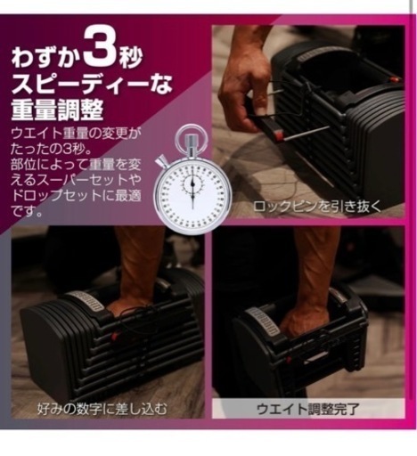 TOP FILM 可変式ダンベル 25kg 2個セット