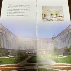 宿泊券値下げしましたの画像