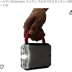 【値下げ】コールマンランタン　の画像