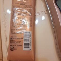 定価37,180円　エステナード超音波美顔器の画像