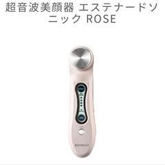 定価37,180円　エステナード超音波美顔器の画像