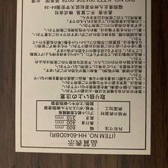 ウッド調　ローテーブルの画像