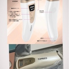 ①新品★IPL光レーザー脱毛器 999999回照射　自宅で全身脱毛　痛くない冷却機能あり  男性 女性兼用　の画像