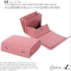 財布 ラストですの画像