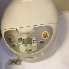 無料！洗濯機、冷蔵庫、炊飯器3点セットの画像