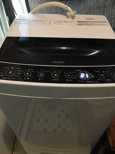 無料！洗濯機、冷蔵庫、炊飯器3点セット