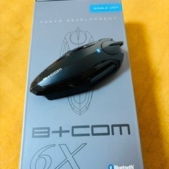 ビーコム　6x  インカム！