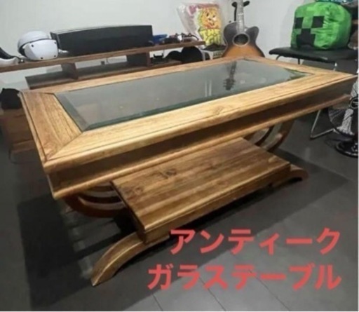 木製ガラステーブル アンティーク　重厚感　オーダー品　リビング
