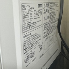 電子レンジを出す！の画像