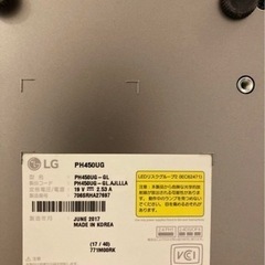 LG PH450UG 短焦点プロジェクターの画像