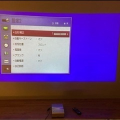 LG PH450UG 短焦点プロジェクターの画像