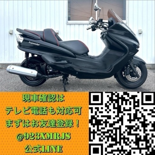 早い者勝ち☆ヤマハ マジェスティ250☆ 外装美車 人気車種 早い者勝ち