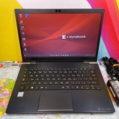 M001　東芝 dynabook G83/M 第8世代 13.3型 軽量 Office　Windows11