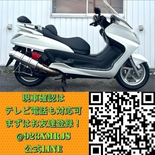 値下げ☆ヤマハ グランドマジェスティ250☆ 外装極美車 人気車種 早い