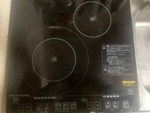 決まりました。IHコンロ　アイリスオーヤマ