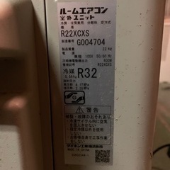 ダイキンエアコン2020年製の画像