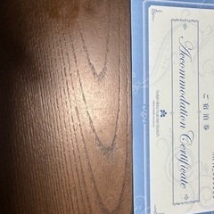 宿泊券値下げしましたの画像