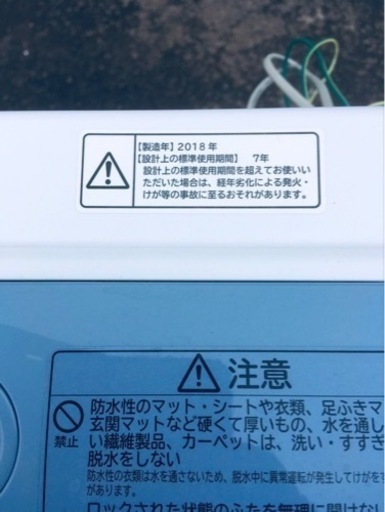 日立　全自動電気洗濯機　BW-V7OB形