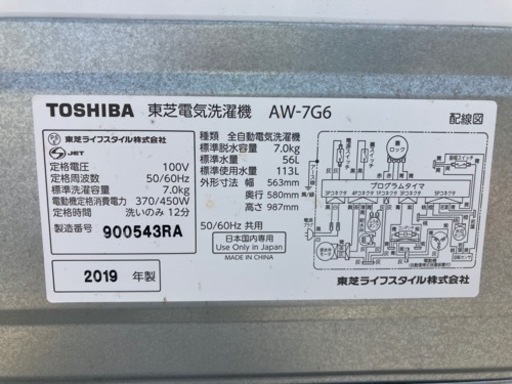 家電 生活家電 洗濯機(値下げしました)