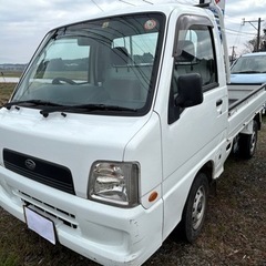 スバル　サンバートラック　走行距離2万3千キロ