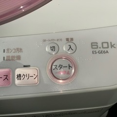 ⭐️?³₃✨️お届け設置無料(⛩✨️京都限定特別価格❣️⛩)❣️