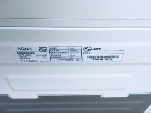 AQUA　全自動電気洗濯機 AQW-S6E9