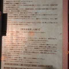 テクシア 研太 書店様向け書籍研磨機の画像
