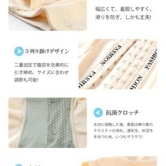 【新品未使用】ハイウエスト 骨盤ガードル 2着セットの画像