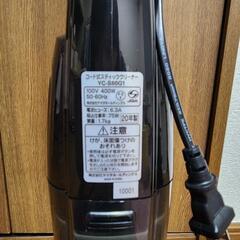 【お取引中】スティッククリーナー　掃除機　2020年製の画像