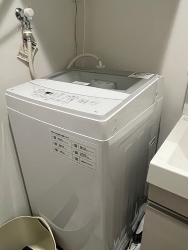 家電 生活家電 洗濯機