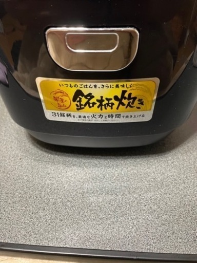 炊き分け可能　炊飯器