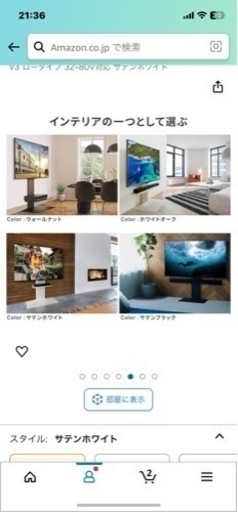 テレビスタンド　WALLV3家具 