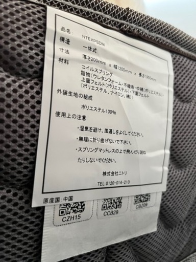 【お取引者決定?】セミダブルベット一式