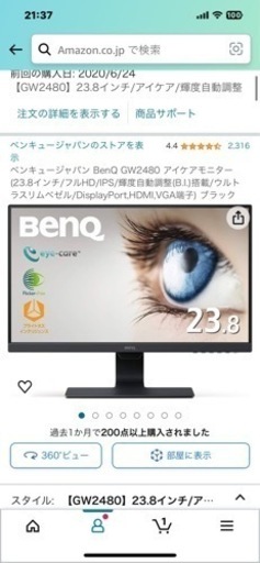 ゲーミングデスク•モニター•床保護マット　ばら売り可能