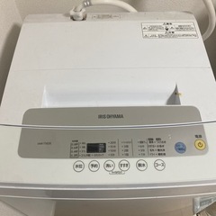 （売約済み）家電 生活家電 洗濯機