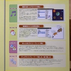 KAWAI えほんスタジオ　アニメ作成の画像