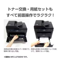 使用回数極少ないDCP-L2550DW ブラザー　レーザープリンター　パソコン プリンター 取扱説明書一式付きの画像