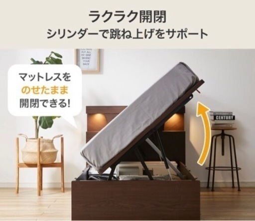 取引中　ダブルベッドフレーム　横開き跳ね上げ収納付き
