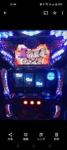 パチスロ 蒼天の拳２コイン不要機付き