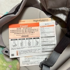 子供用品 ベビー用品 ベビーキャリア、抱っこひも