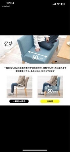 【決まりました】家具 ダイニングセット