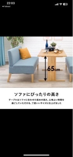【決まりました】家具 ダイニングセット